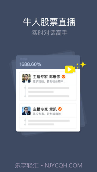 平安天下通截图3 平安天下通截图3