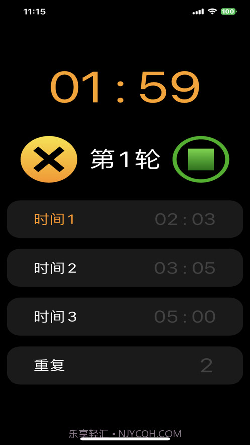 重复间隔计时器截图3 重复间隔计时器截图3