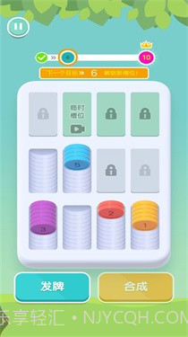 水饺消消消截图3 水饺消消消截图3