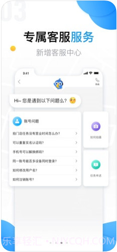 美团拍店截图3 美团拍店截图3