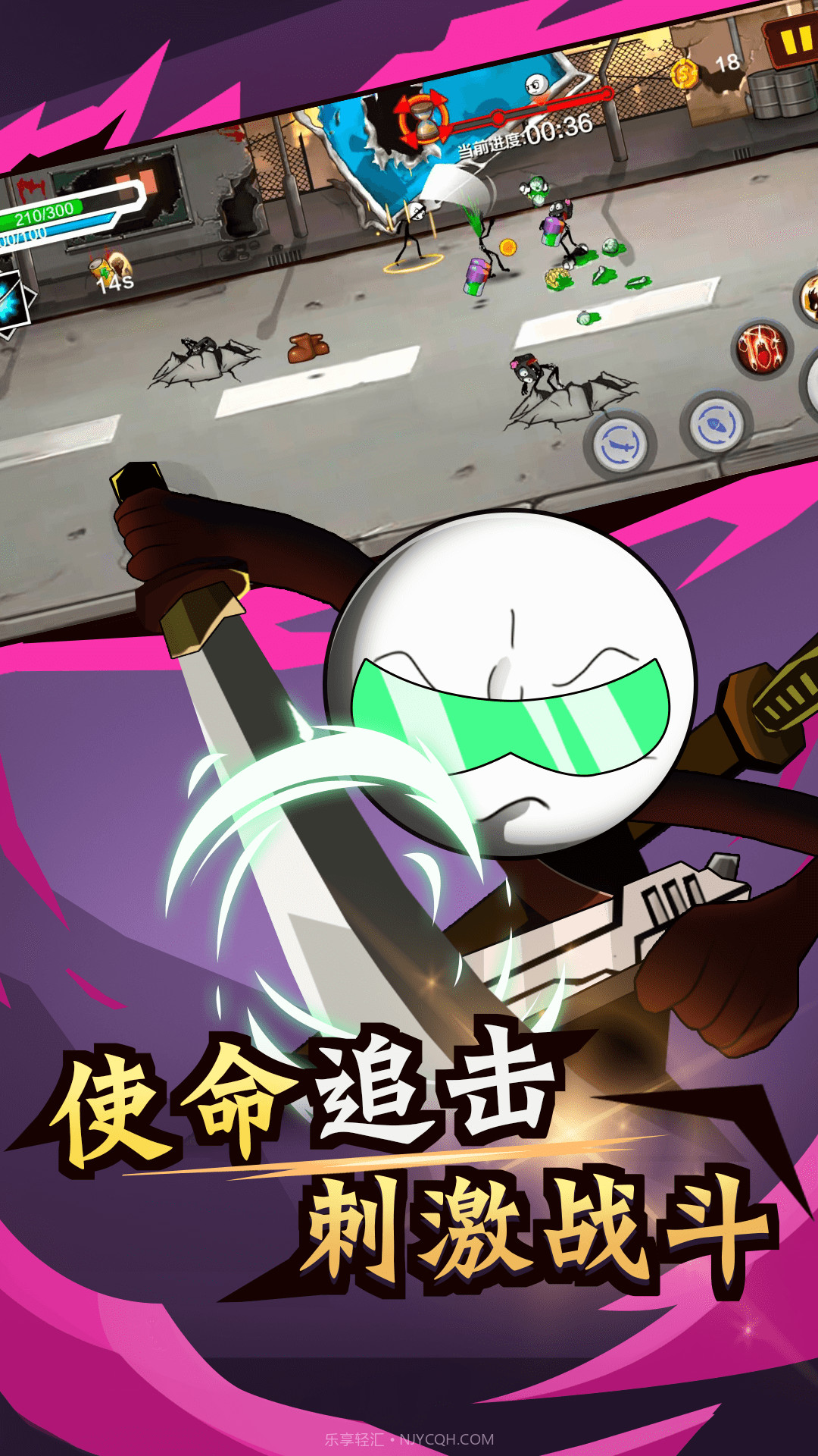 火柴人荒野逃亡截图5 火柴人荒野逃亡截图5