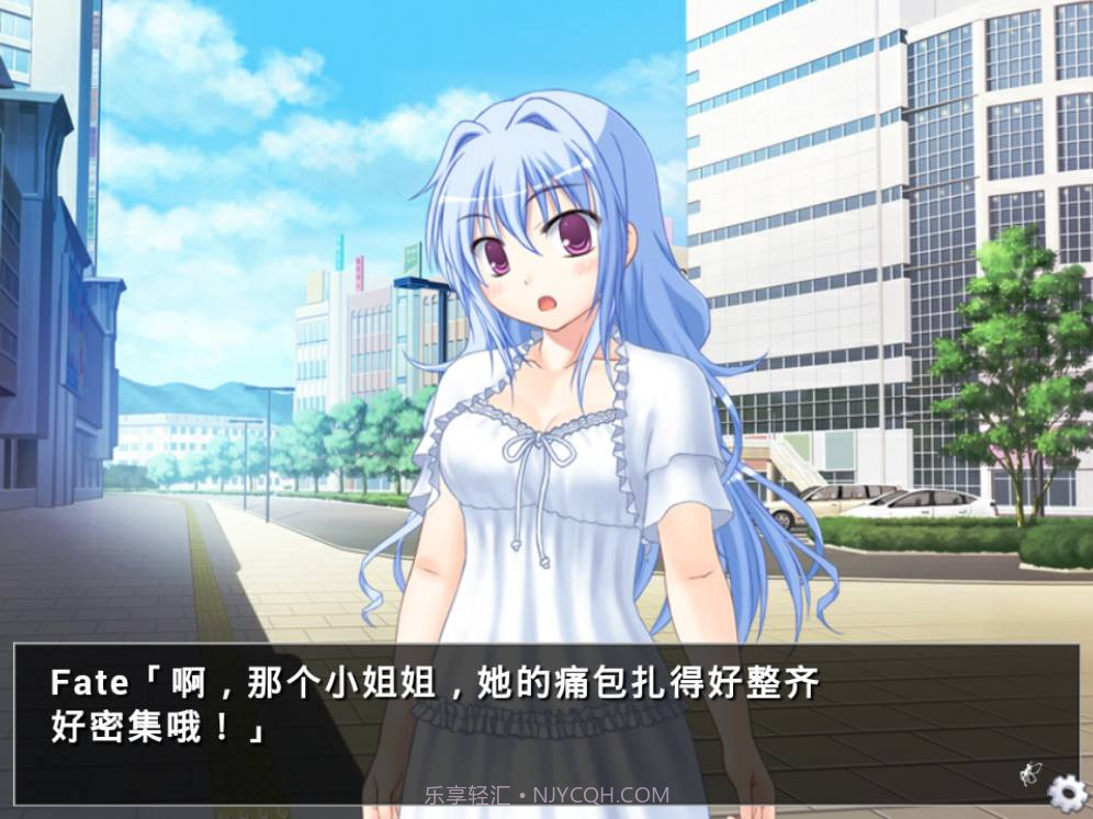 他是她而她是他汉化版截图3 他是她而她是他汉化版截图3