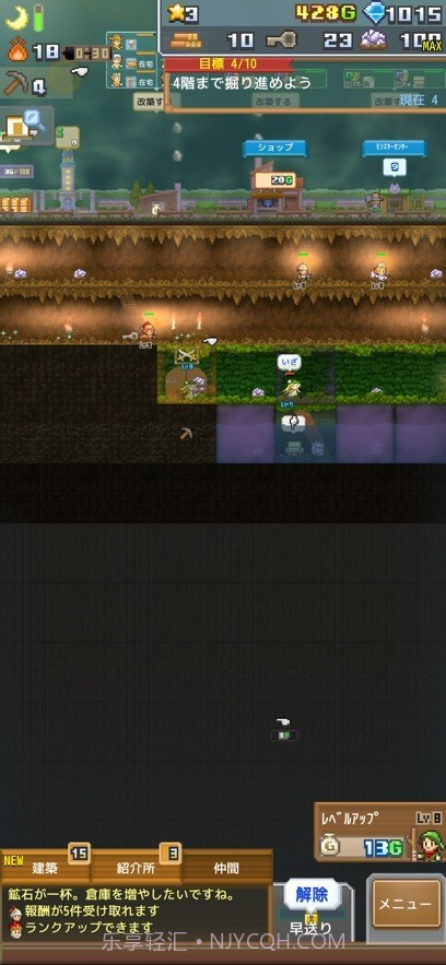 开罗洞窟冒险团截图1