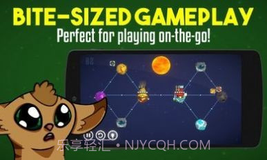 星际出租车公司截图2