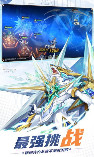 奥奇传说应用宝截图1 奥奇传说应用宝截图1