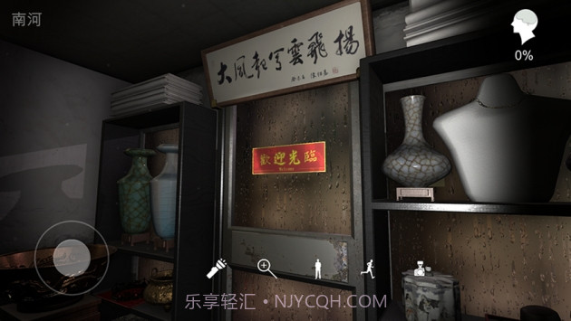 孙美琪疑案古董店截图2 孙美琪疑案古董店截图2