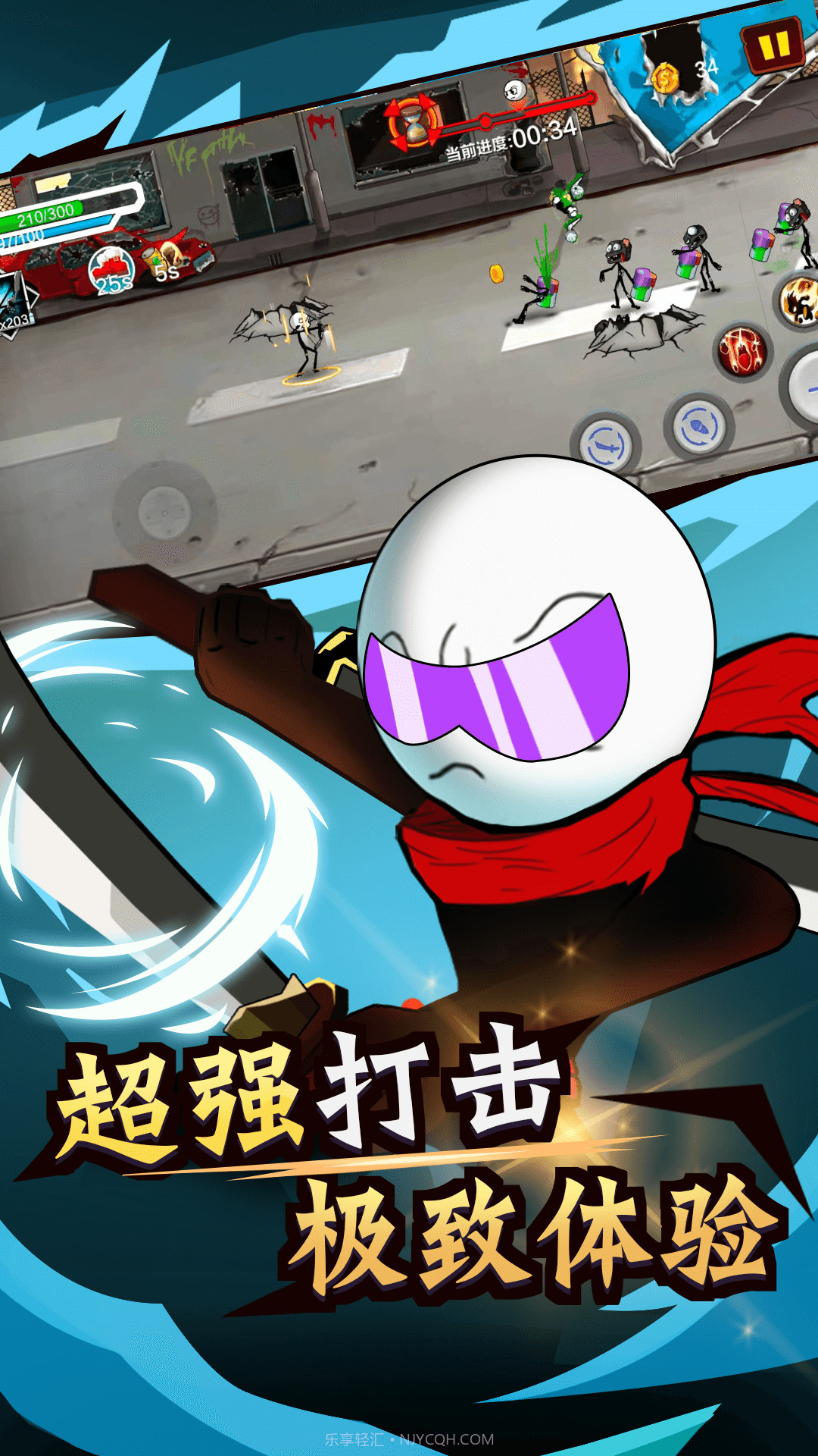 火柴人荒野逃亡截图3 火柴人荒野逃亡截图3