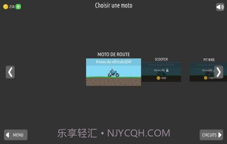 特技摩托车比赛3截图1