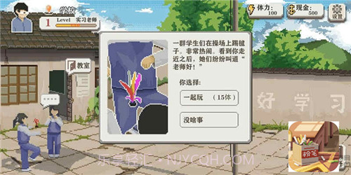 迷失岛3v2.3截图1 迷失岛3v2.3截图1