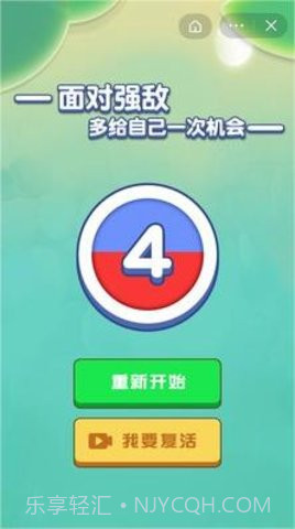 召唤神龙2截图3