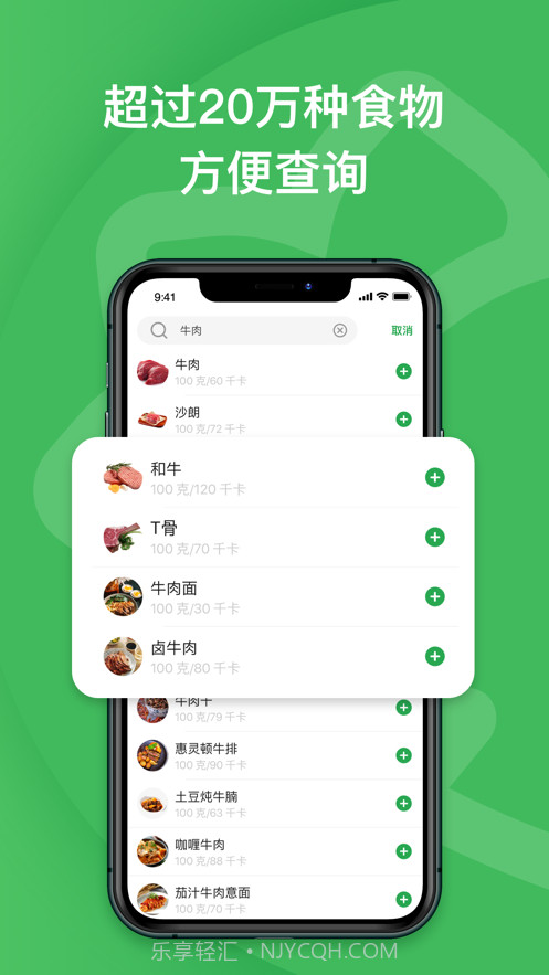 h-Tracker截图5 h-Tracker截图5