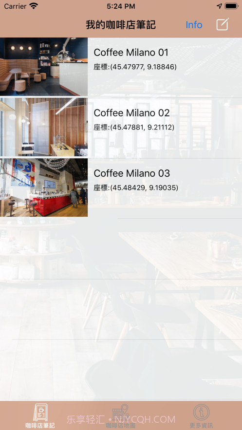 我的咖啡店笔记截图4