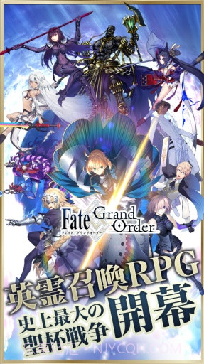 Fate/Grand Order截图1