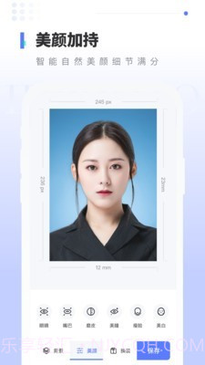 报名证件照截图3