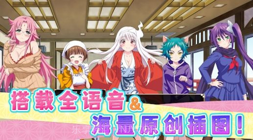 摇曳庄有位幽奈小姐温泉迷宫截图1 摇曳庄有位幽奈小姐温泉迷宫截图1