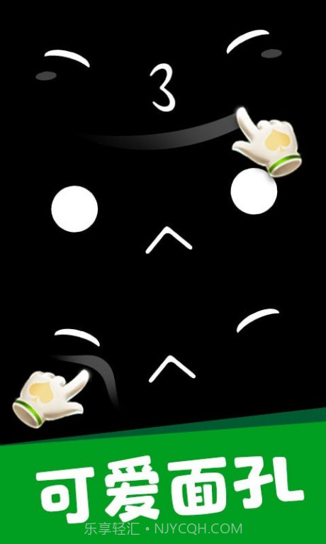 造型大师3D截图3