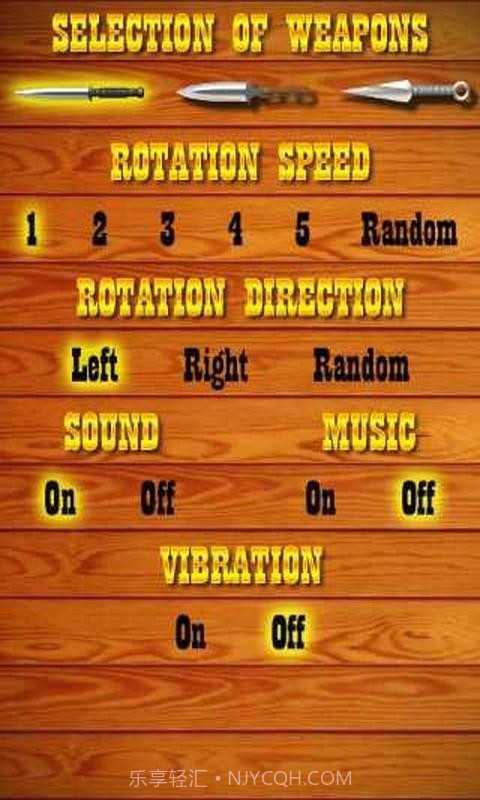 扔飞刀截图1