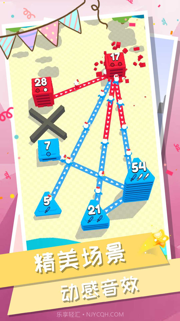 城市大战模拟器截图5 城市大战模拟器截图5