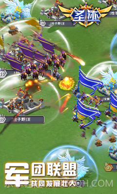 圣迹正版-圣迹 V6.1 手机版截图2