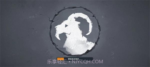 北境之地联机版截图2