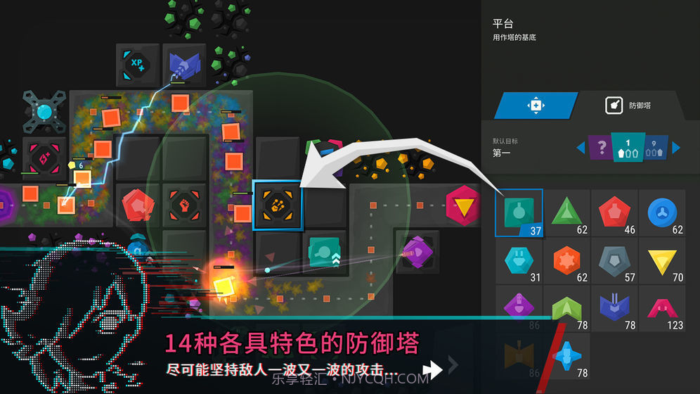 塔防模拟器截图2