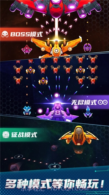 银河战机太空侵略者截图2 银河战机太空侵略者截图2