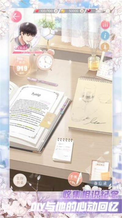 巴比伦偶像截图3