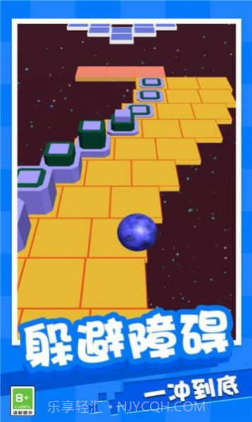 球球闯关大作战截图2 球球闯关大作战截图2