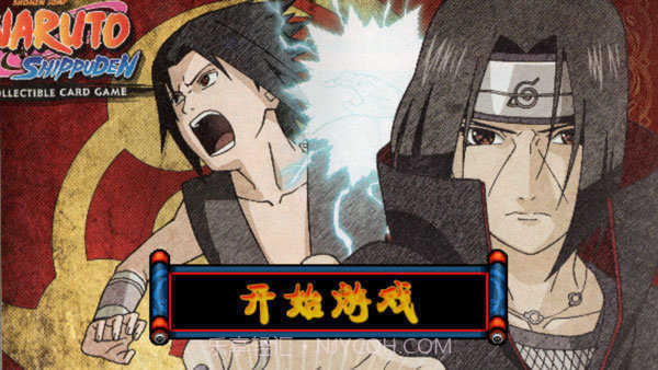 火影战记无cd冷却版截图2