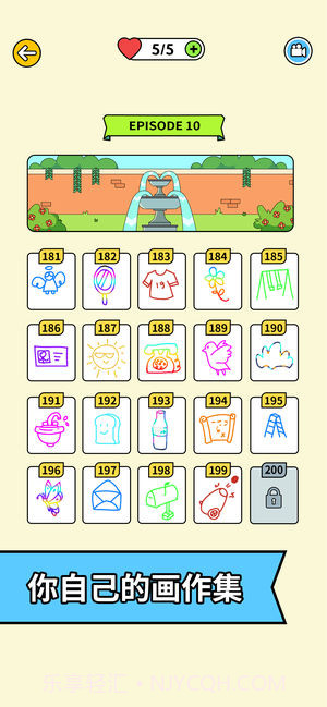 画故事v3.4截图5 画故事v3.4截图5