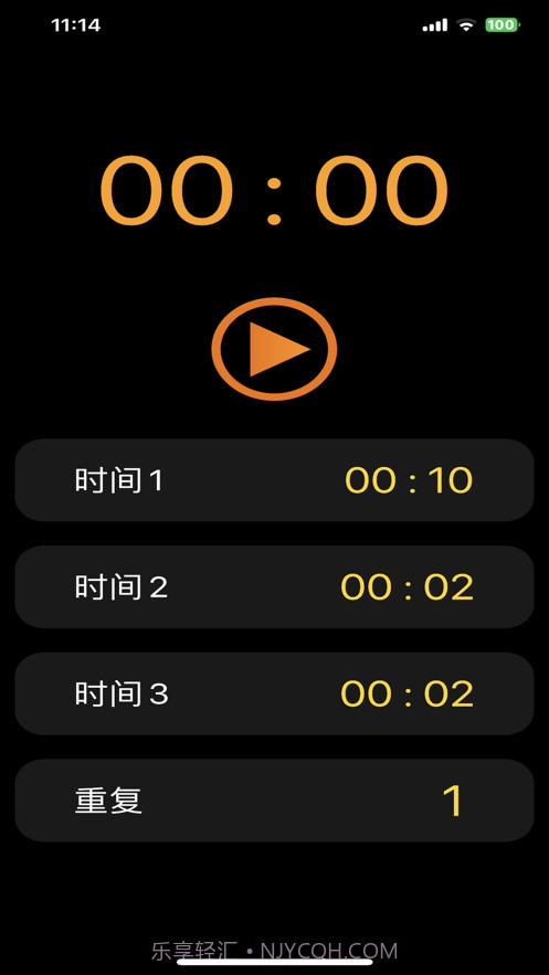 重复间隔计时器截图1 重复间隔计时器截图1