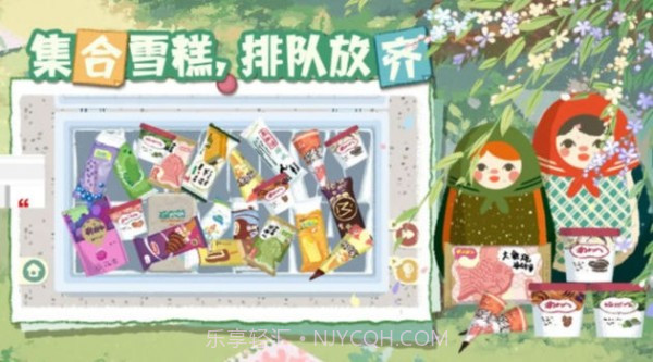 超级收纳馆2截图4