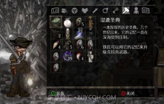 盐与避难所截图3 盐与避难所截图3