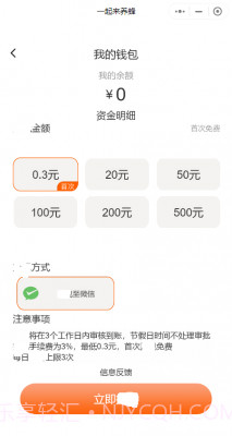 一起来养蜂截图3 一起来养蜂截图3