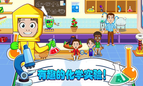 我的小镇樱花校园截图4