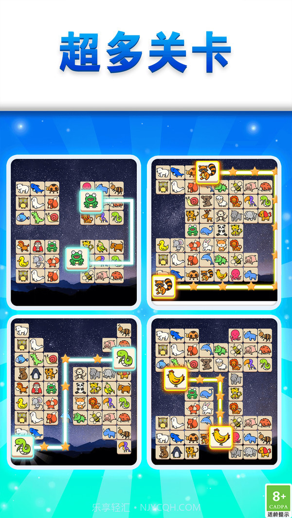 消灭那个宠物截图3 消灭那个宠物截图3