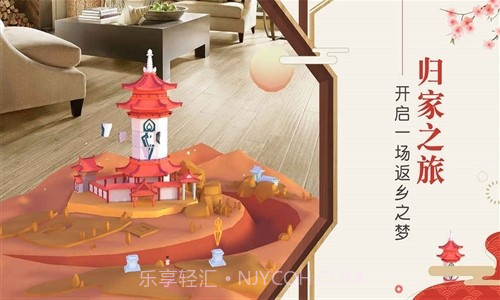 悠梦(YuME)截图3 悠梦(YuME)截图3