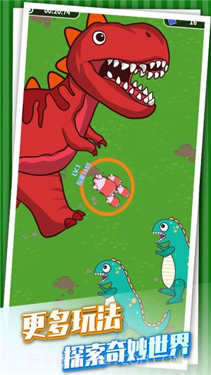 乘风破浪的猪截图3