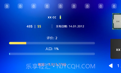 电脑大亨2截图3 电脑大亨2截图3
