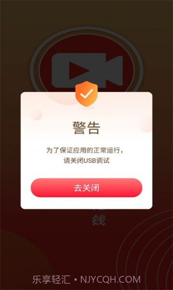 酱果视频截图2 酱果视频截图2