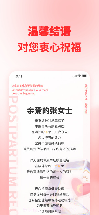 妙复截图3 妙复截图3