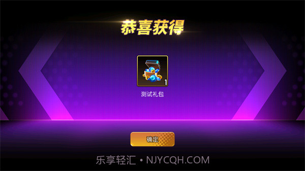 节奏大师正式版截图4 节奏大师正式版截图4