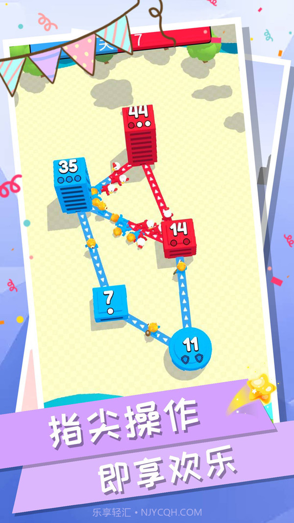 城市大战模拟器截图2 城市大战模拟器截图2