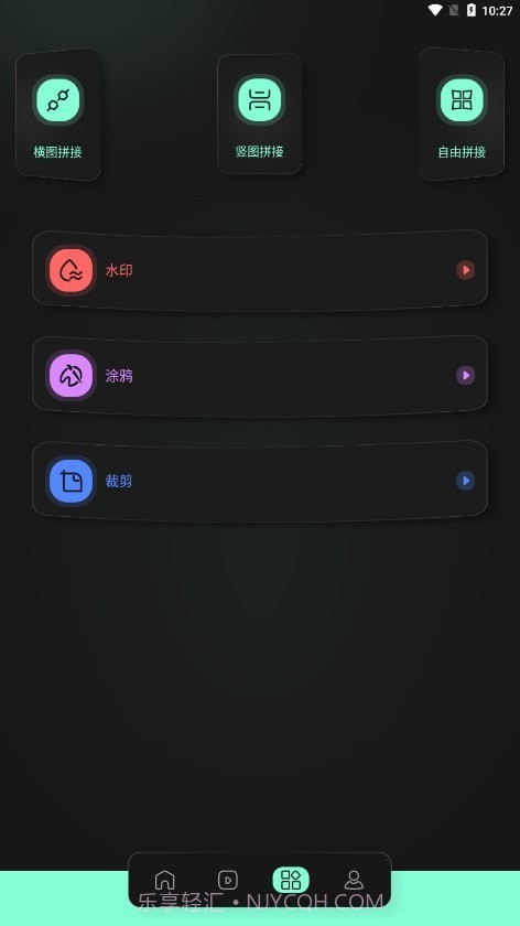 auv剪辑截图3 auv剪辑截图3