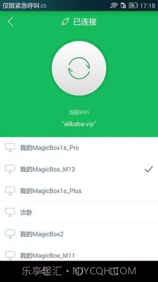 阿里TVapp截图4 阿里TVapp截图4