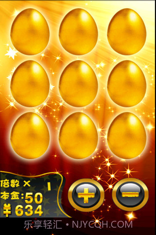 野球拳HD版截图3