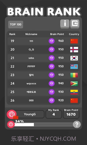 色彩碰碰碰截图2