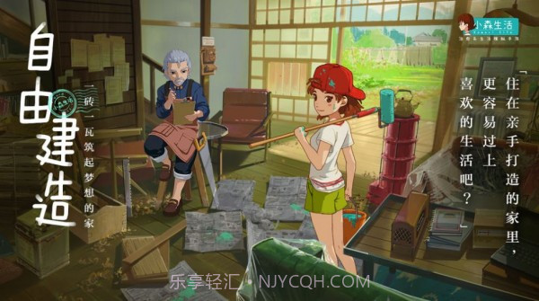 komorilife截图1 komorilife截图1