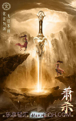 剑舞江南截图3 剑舞江南截图3