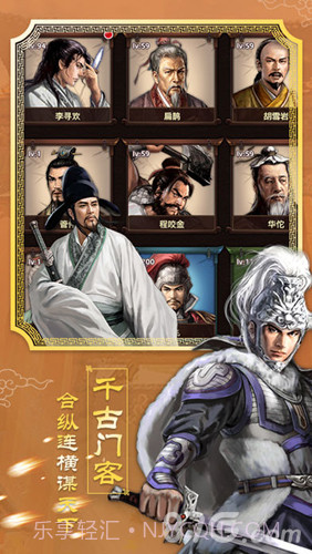 王爷驾到截图5 王爷驾到截图5